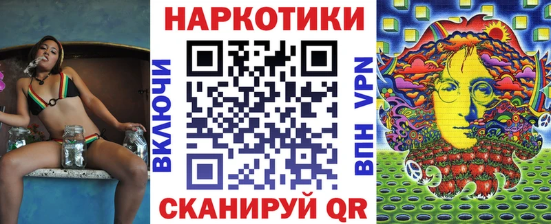 Магазин наркотиков Балашиха КОКАИН Мефедрон Гашиш ЭКСТАЗИ Каннабис СОЛЬ