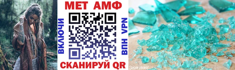 Амфетамин 97% дарнет шоп Балашиха