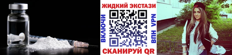 как найти   Балашиха  БУТИРАТ Butirat 