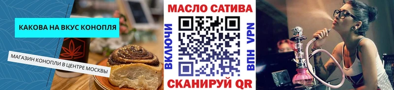 Cannafood конопля  Балашиха 