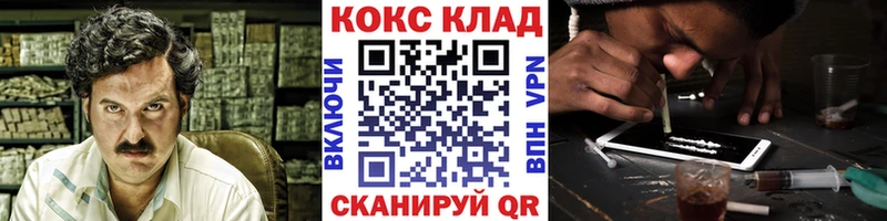 COCAIN 98%  Балашиха 