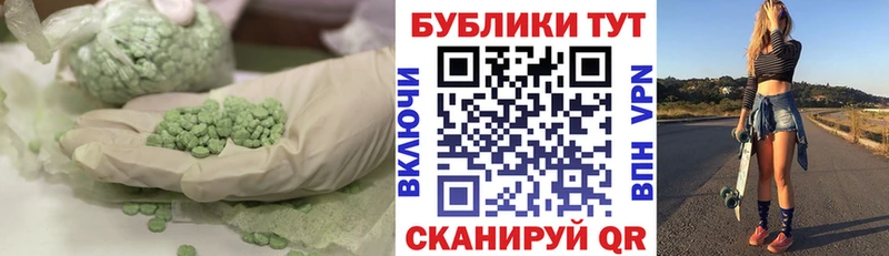 ЭКСТАЗИ 280 MDMA  omg сайт  Балашиха 