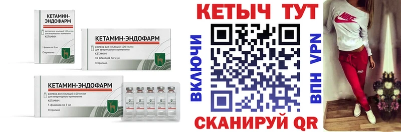 Кетамин VHQ  дарнет шоп  blacksprut маркетплейс  Балашиха 