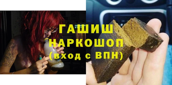 MDMA Армянск