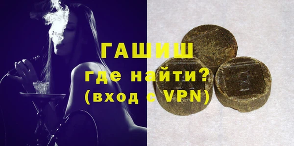 спиды Аркадак