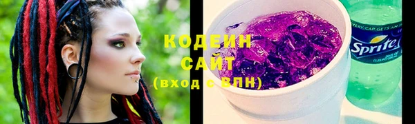 мяу мяу кристалл Богданович