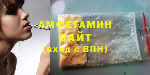 спиды Аркадак