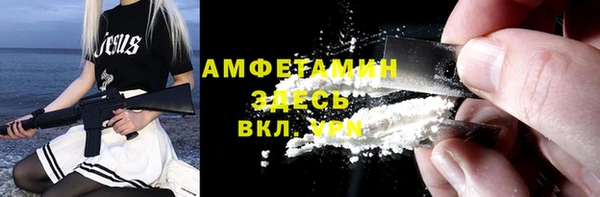 ALPHA PVP Арсеньев