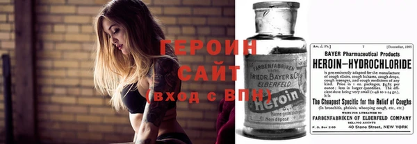 спайс Балабаново
