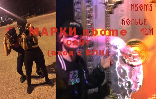 метамфетамин Балахна