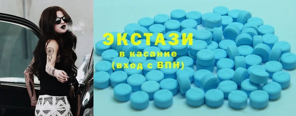 спиды Аркадак