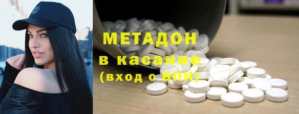 MDMA Армянск