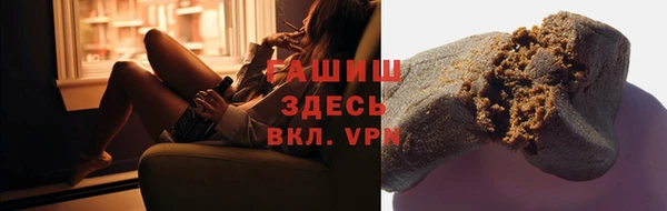 ALPHA PVP Арсеньев
