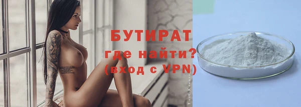 спиды Аркадак