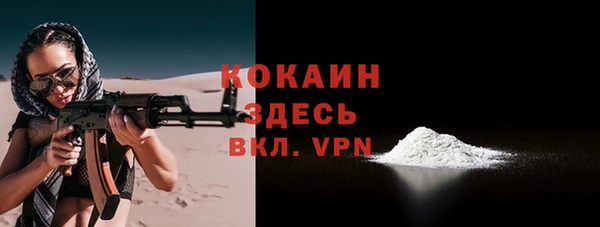 ALPHA PVP Арсеньев