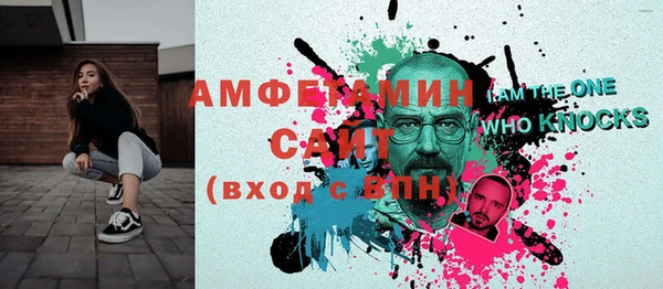спиды Аркадак