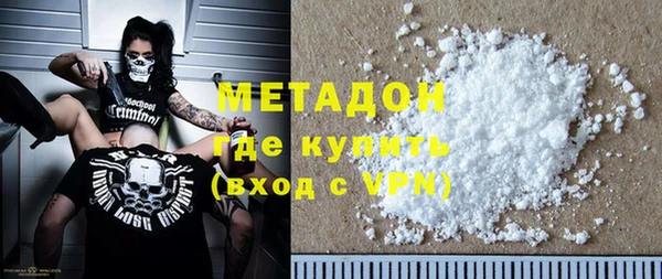 MDMA Армянск