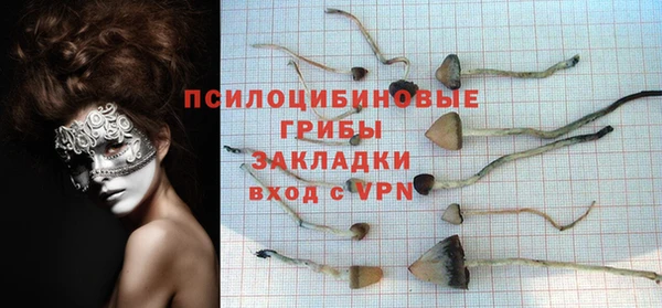 MDMA Армянск