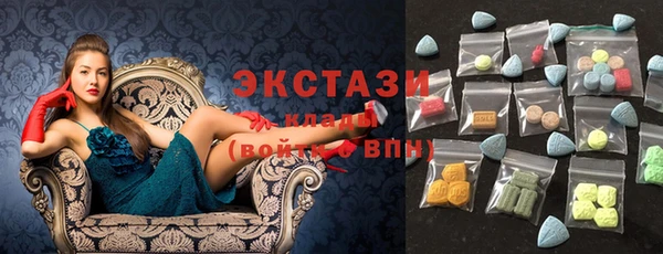 MDMA Армянск