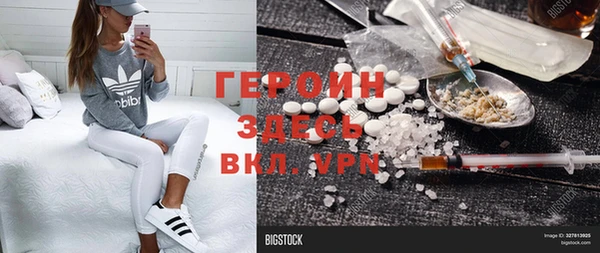 MDMA Армянск