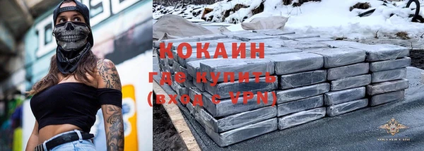 метамфетамин Балахна