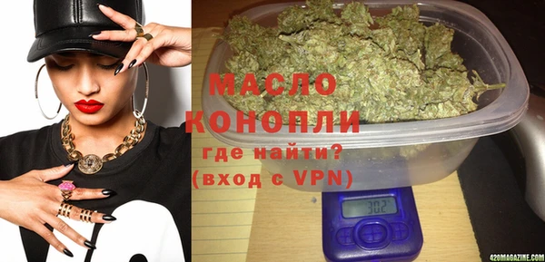 MDMA Армянск