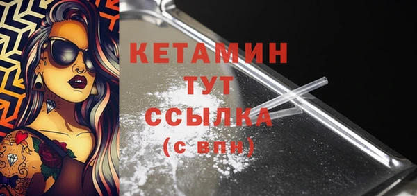 спайс Балабаново