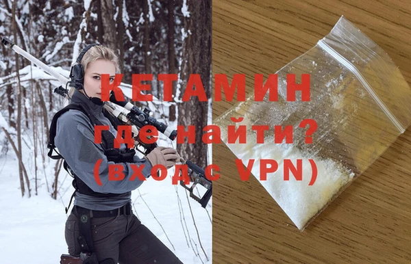 мефедрон Богородицк