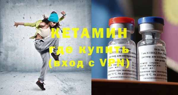 метамфетамин Балахна
