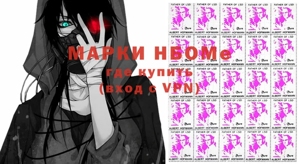 спайс Балабаново