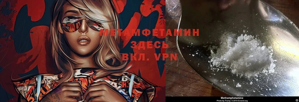 ALPHA PVP Арсеньев