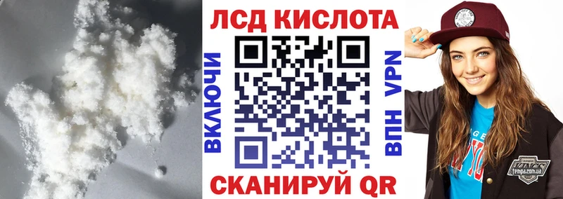 LSD-25 экстази кислота  закладки  Балашиха 
