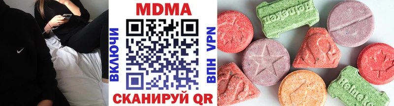 MDMA crystal  KRAKEN как войти  Балашиха 