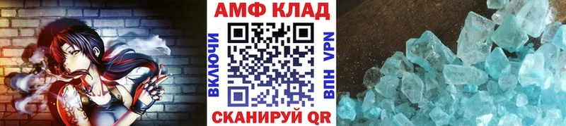 где найти   Балашиха  МЕТАМФЕТАМИН кристалл 