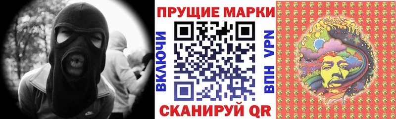 Марки N-bome 1,8мг  Балашиха 
