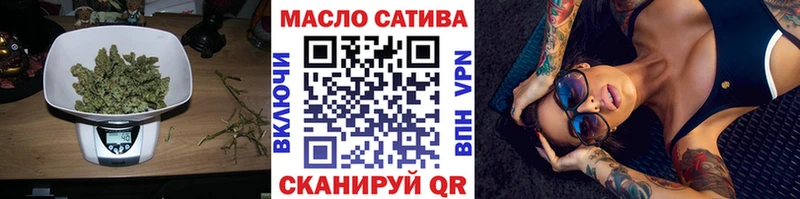 Дистиллят ТГК концентрат  hydra зеркало  Балашиха  наркотики 